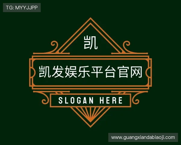 介绍凯发娱乐平台官网